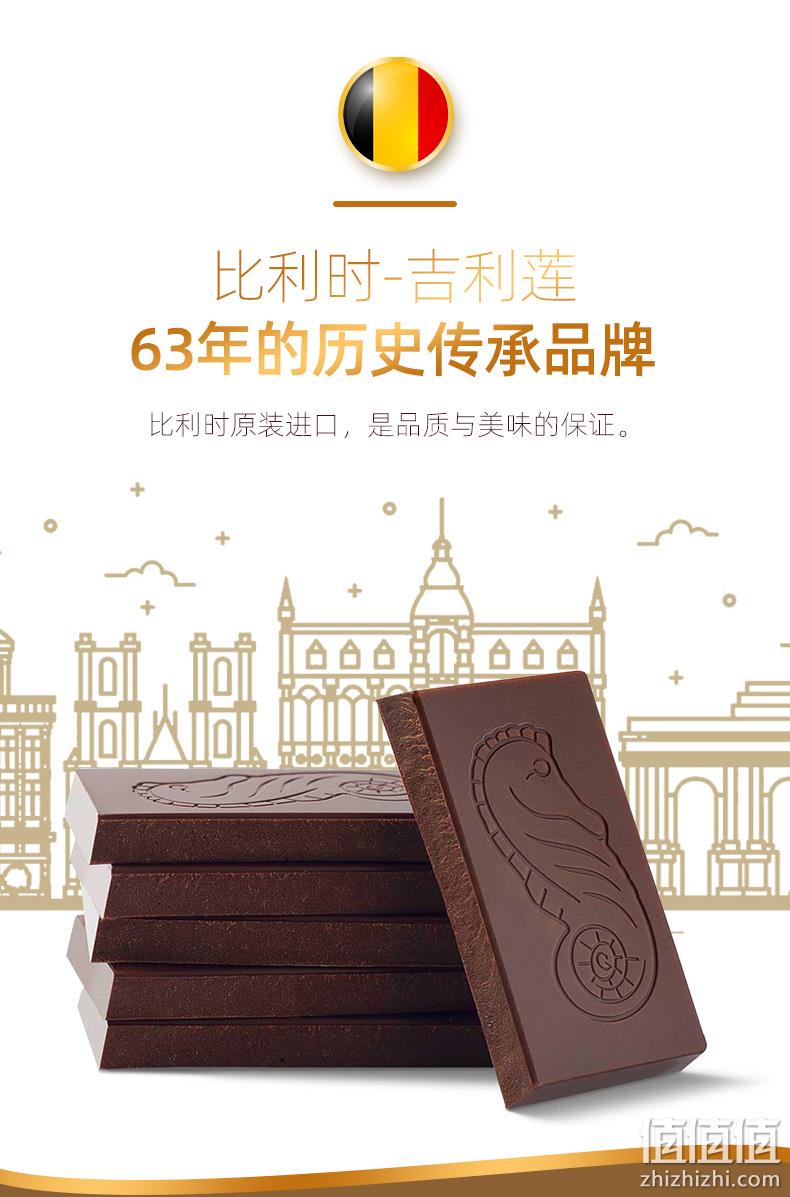 比利时进口，纯可可脂：100g Guylian吉利莲 黑巧克力排块 24元包邮，拍4件94元 值值值-买手聚集的地方