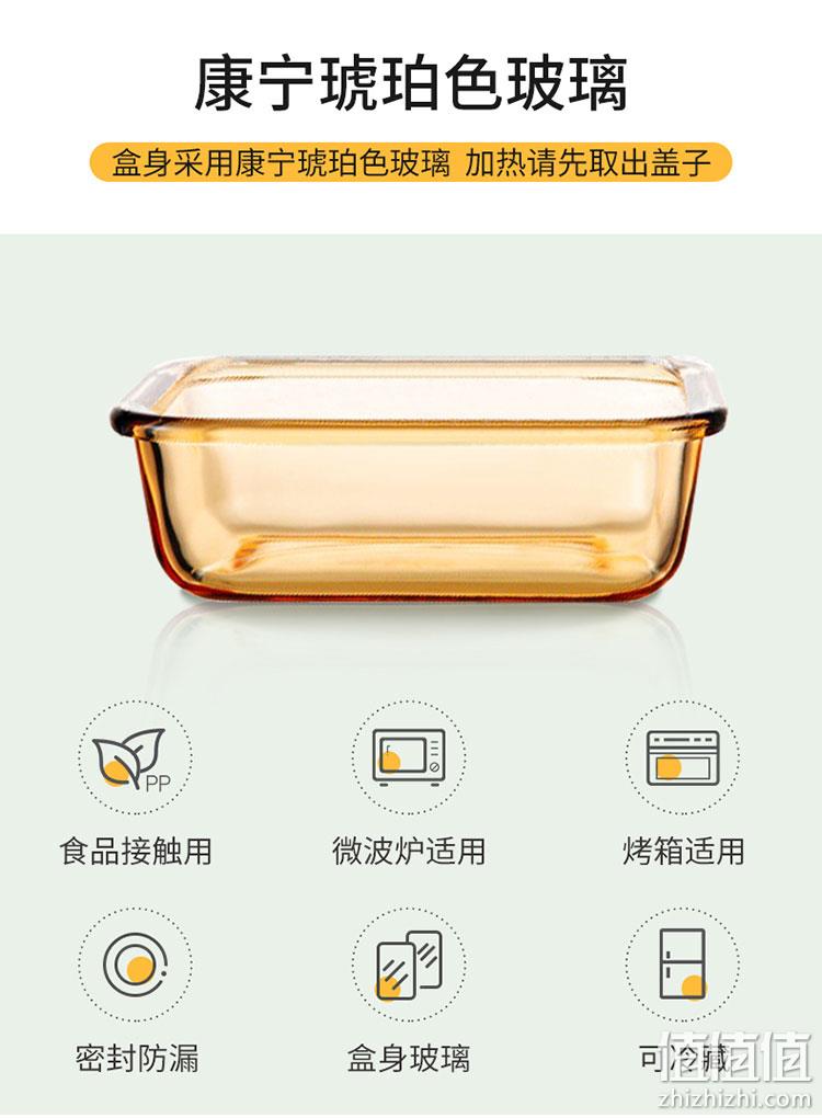 微波炉可用：3件套 康宁 VISIONS 琥珀色玻璃保鲜盒组合 600mlx2只+980ml 99元包邮 值值值-买手聚集的地方