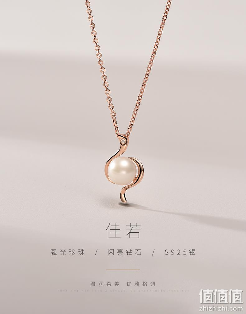 商场同款：京润珍珠 佳若 S925银项链淡水珍珠吊坠 159元包邮 值值值-买手聚集的地方