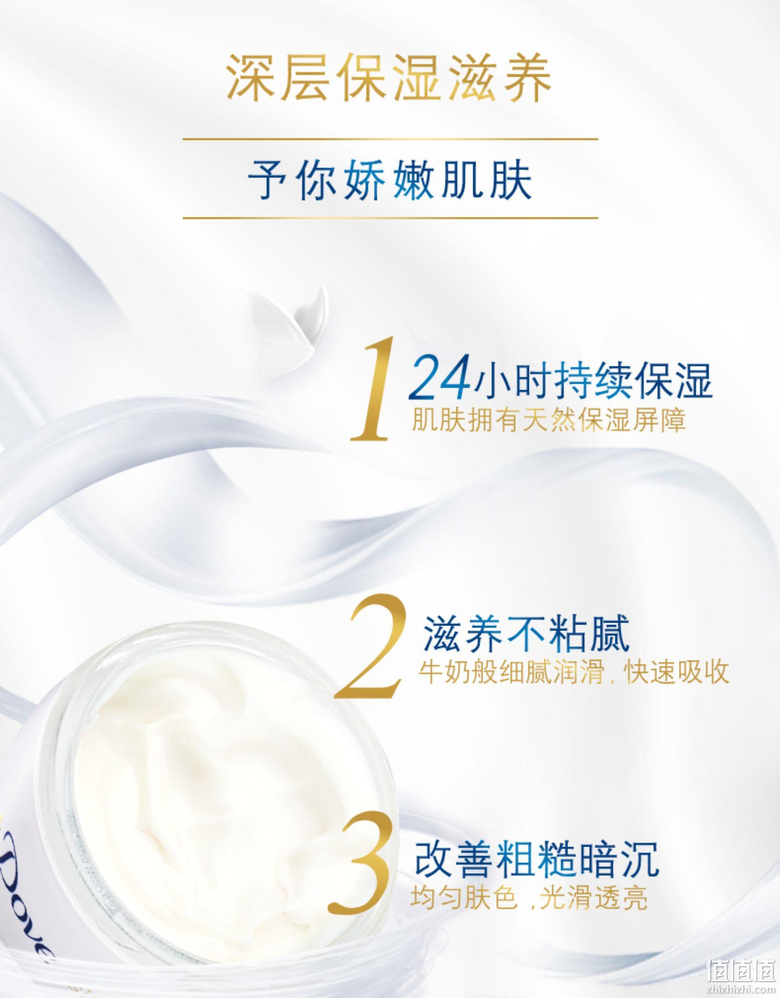 德国原产 Dove 多芬 身体乳大白碗300mx3大碗 券后59元包邮 值值值-买手聚集的地方