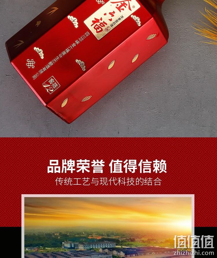 金六福窖藏12图片