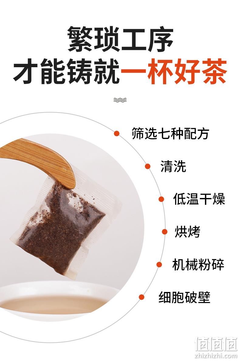 春节不打烊，喝了睡得香：120g 修正 茯苓酸枣仁茶 13元包邮 值值值-买手聚集的地方