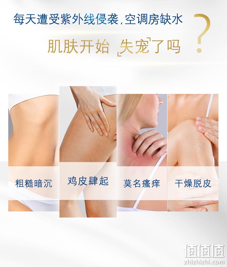 德国原产 Dove 多芬 身体乳大白碗300mx3大碗 券后59元包邮 值值值-买手聚集的地方