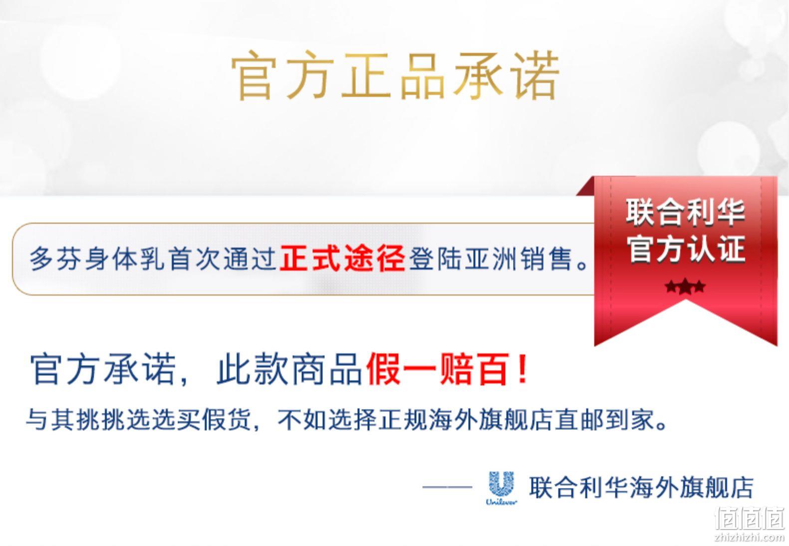 德国原产 Dove 多芬 身体乳大白碗300mx3大碗 券后59元包邮 值值值-买手聚集的地方