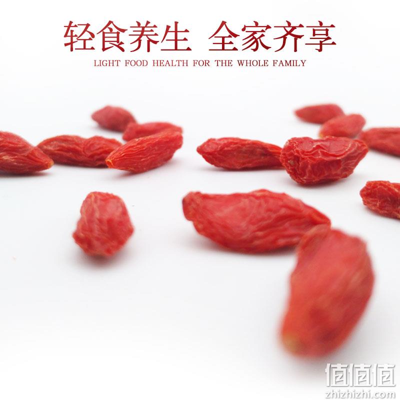中杞集团出品，天景山 有机头茬中宁枸杞子 100g 9.9元包邮 值值值-买手聚集的地方