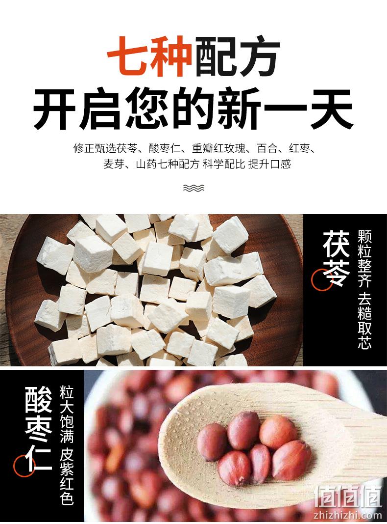 春节不打烊，喝了睡得香：120g 修正 茯苓酸枣仁茶 13元包邮 值值值-买手聚集的地方
