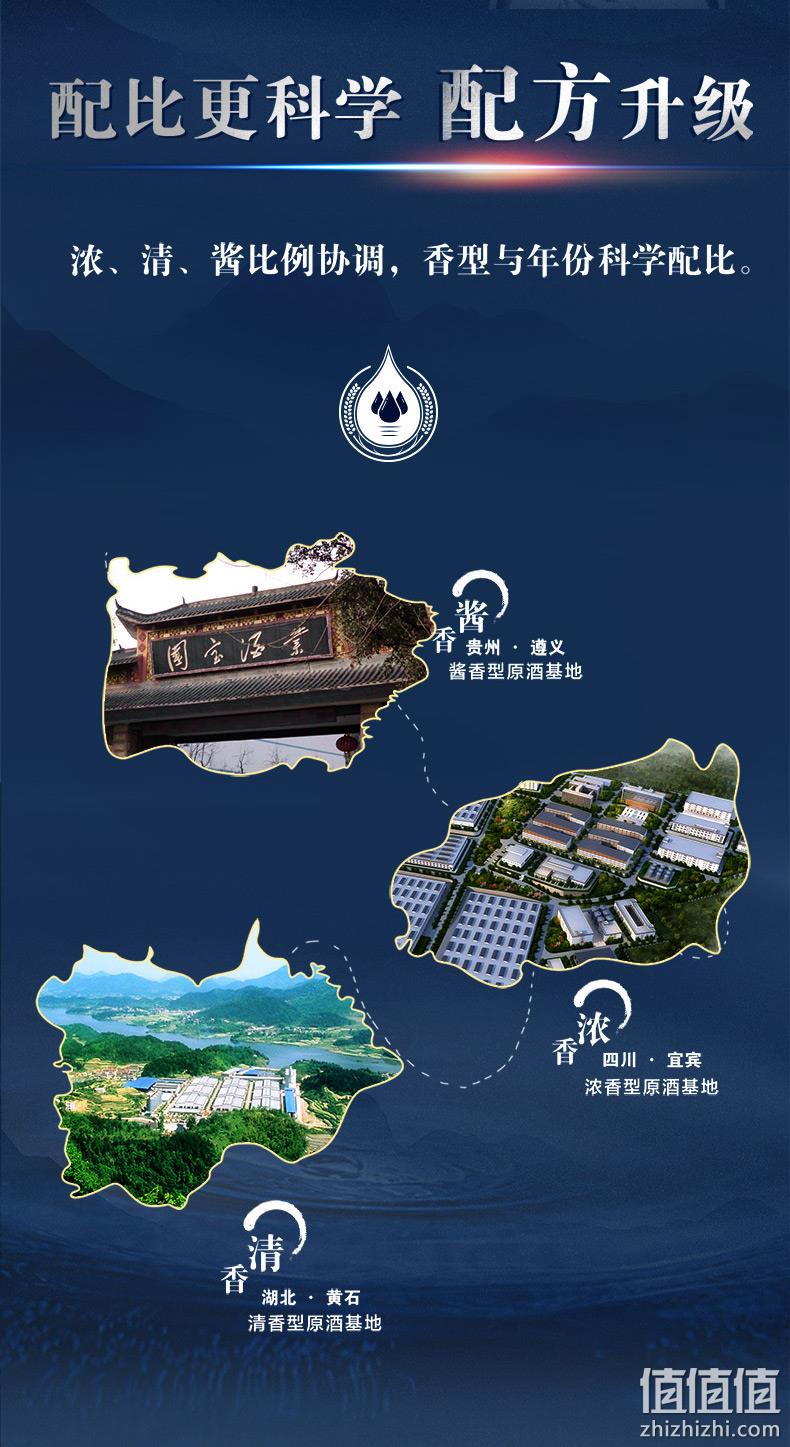 劲酒旗下 毛铺 金荞 42度苦荞白酒 500mlx6瓶 含3礼袋 券后528元包邮 值值值-买手聚集的地方