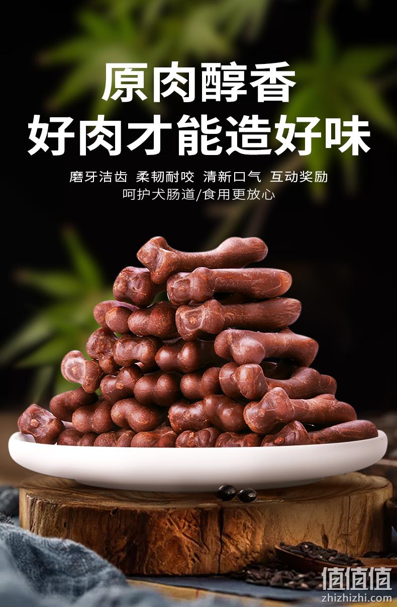 春节不打烊，4.9分，耐咬补钙除口臭：270g 亚禾 狗狗磨牙棒 30根 9.8元包邮 值值值-买手聚集的地方