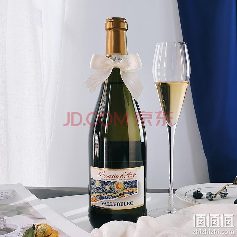 750mlx3瓶，Moscato d'Asti DOCG级 梵高星空 莫斯卡托甜白起泡葡萄酒 195.7元包邮（折65.23元/瓶） 值值值-买手聚集的地方