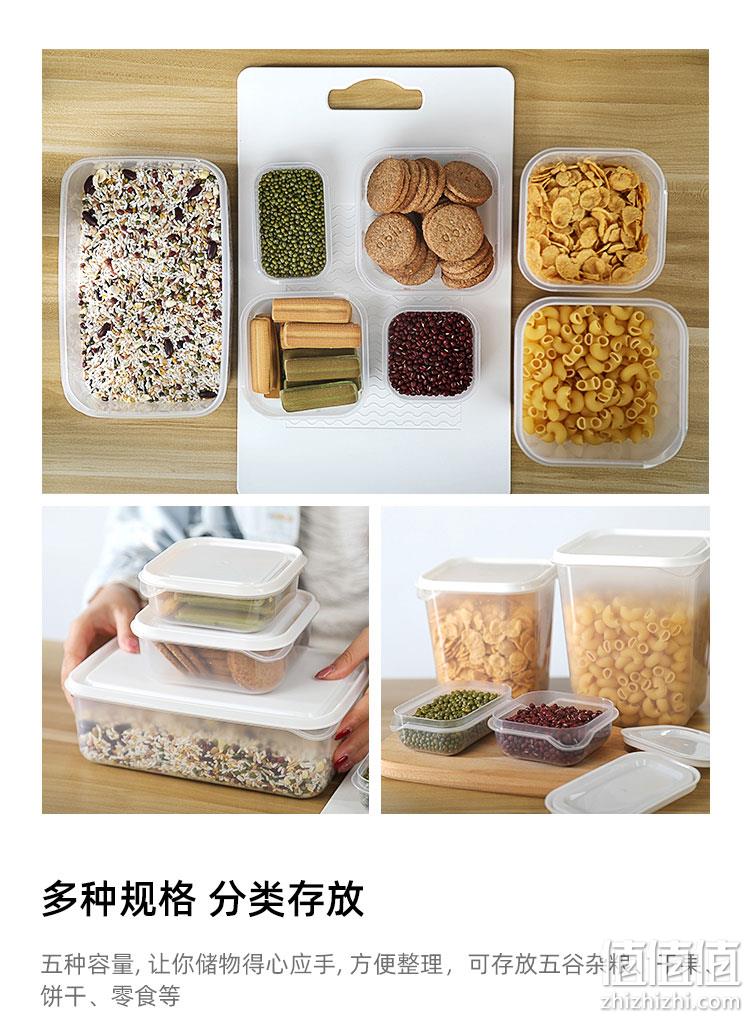 新低，微波炉可用：10件套 虾选 樱彩 食品级PP材质保鲜盒 17.9元包邮（之前推荐19.9元） 值值值-买手聚集的地方