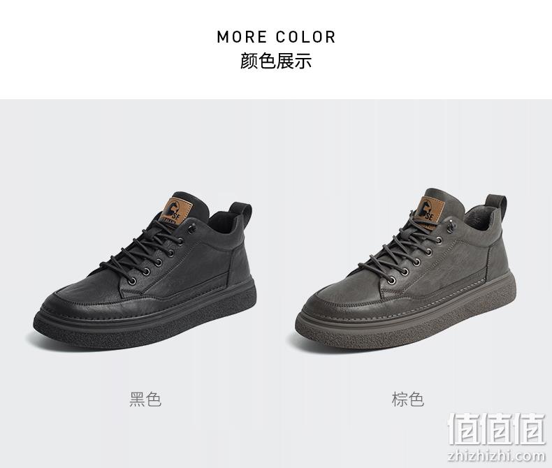春节不打烊，麂皮软内衬：HLA海澜之家 男士 冬季软底百搭英伦风板鞋 券后189元包邮 值值值-买手聚集的地方