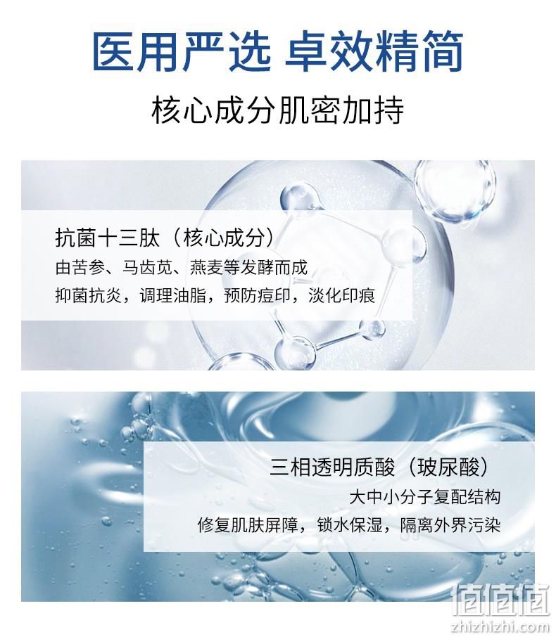 春节不打烊，4.9分，控油防痘：5片 FulQun芙清 医用抗菌功能性冷敷贴 58元包邮 值值值-买手聚集的地方