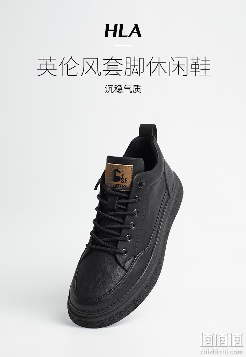 春节不打烊，麂皮软内衬：HLA海澜之家 男士 冬季软底百搭英伦风板鞋 券后189元包邮 值值值-买手聚集的地方