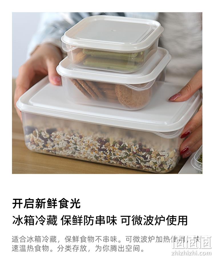 新低，微波炉可用：10件套 虾选 樱彩 食品级PP材质保鲜盒 17.9元包邮（之前推荐19.9元） 值值值-买手聚集的地方