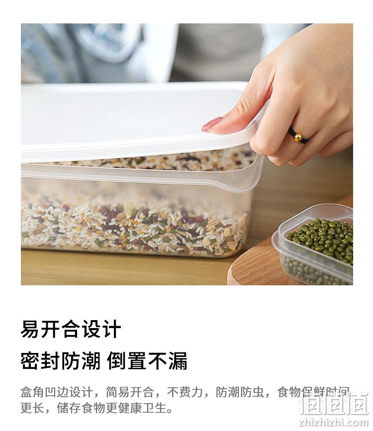 新低，微波炉可用：10件套 虾选 樱彩 食品级PP材质保鲜盒 17.9元包邮（之前推荐19.9元） 值值值-买手聚集的地方