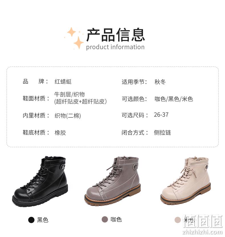 中国驰名商标，二层牛皮，加绒保暖：红蜻蜓 男女童 真皮马丁靴 69元包邮 值值值-买手聚集的地方