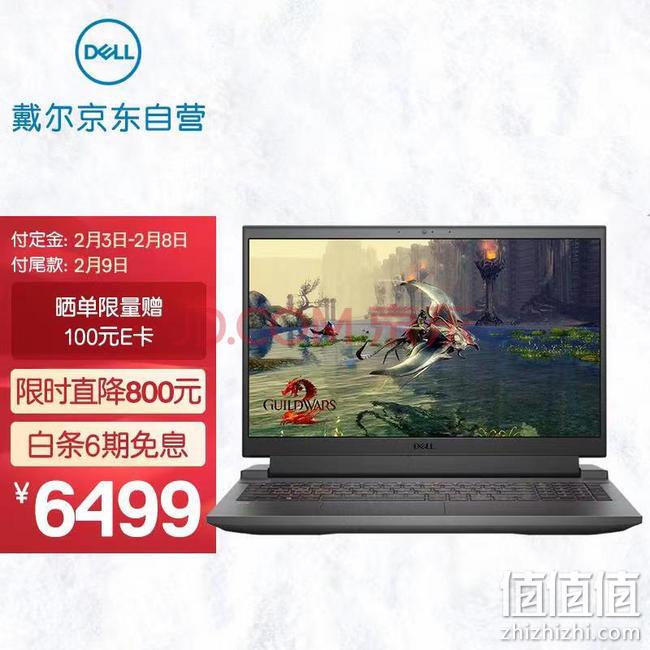 DELL 戴尔 2021 游匣G15 15.6英寸游戏本（i7-10870H、16GB、512GB、RTX3060）  新低6499元包邮 值值值-买手聚集的地方