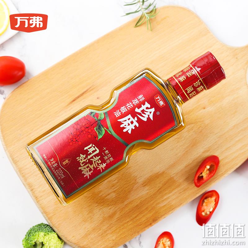 万弗花椒油220ml*2瓶 需拍2件 券后16.8元包邮 值值值-买手聚集的地方