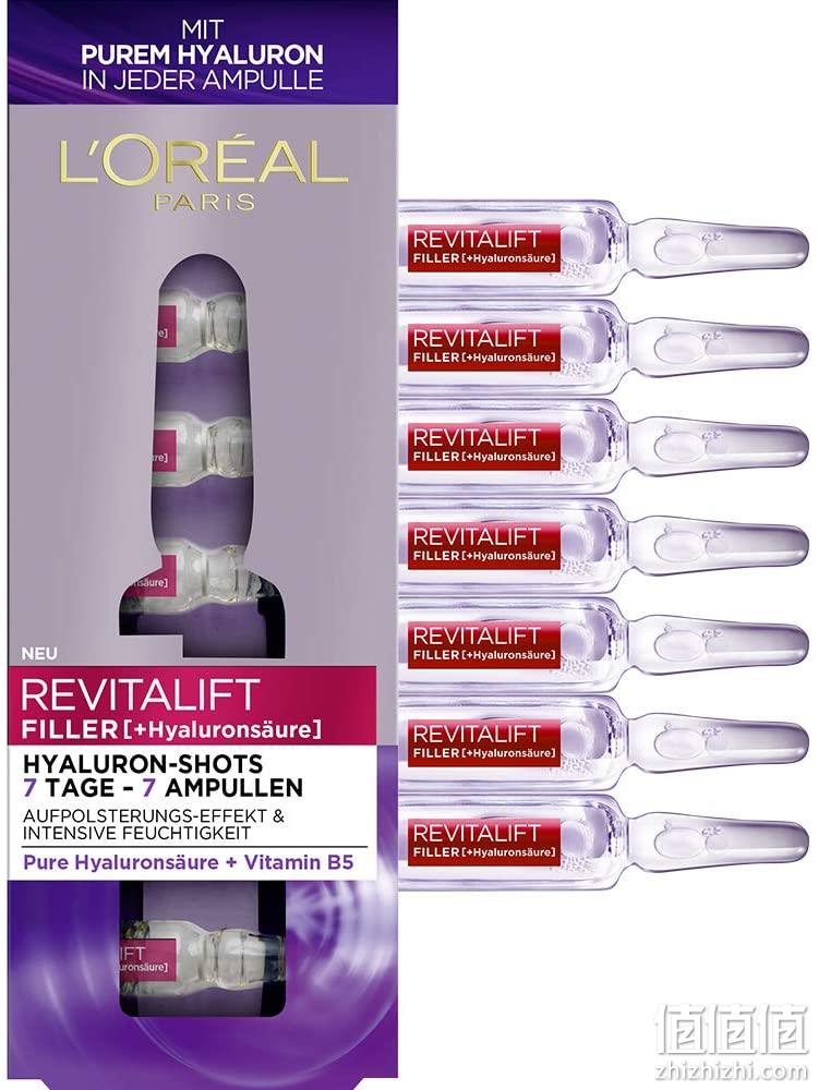 L'Oreal Paris 巴黎欧莱雅 复颜玻尿酸安瓶精华 1.5ml*7支 直邮含税到手69.7元（天猫190元） 值值值-买手聚集的地方
