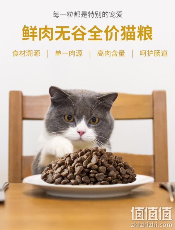 人类可食标准、0添加:2kg 京东京造 无谷鸡肉全阶段猫粮 券后67元 值值值-买手聚集的地方