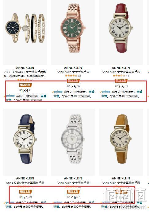 十倍差价 仅此一天 美国大牌 亚马逊镇店之宝： ANNE KLEIN女士手表 图片手表低至173元 值值值-买手聚集的地方