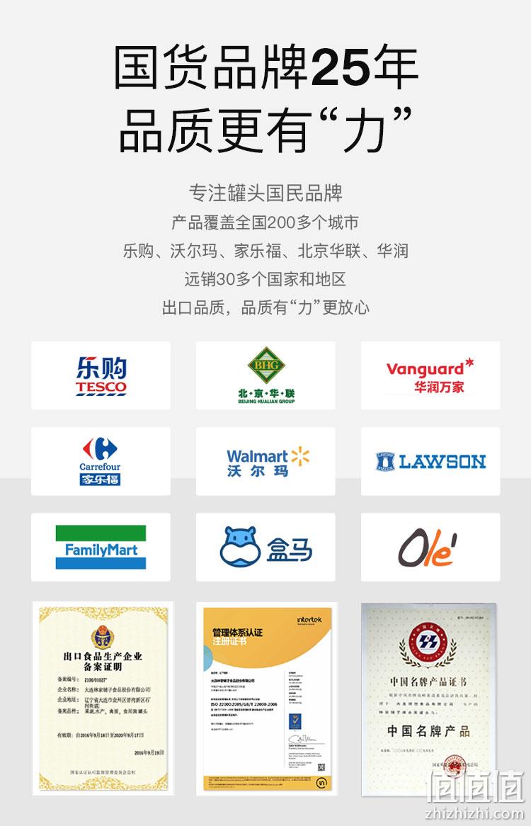 林家铺子 冰糖椰果菠萝罐头200gx3罐 券后11.9元包邮 值值值-买手聚集的地方