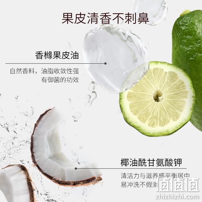 男女通用，细致毛孔：80g 柏溪 氨基酸洁面乳 券后6.9元包邮 值值值-买手聚集的地方