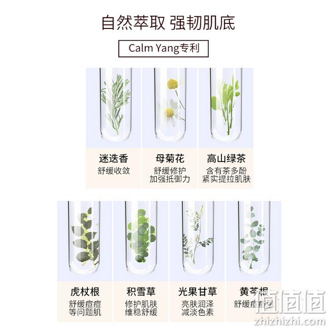 男女通用，细致毛孔：80g 柏溪 氨基酸洁面乳 券后6.9元包邮 值值值-买手聚集的地方