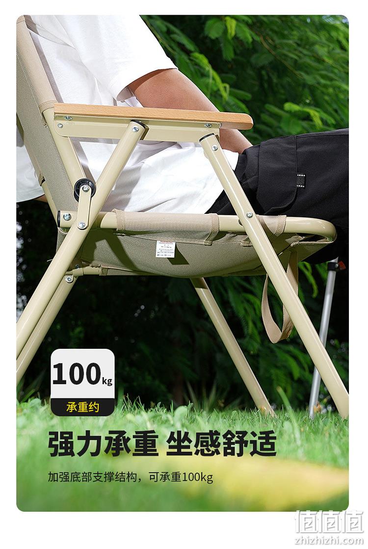 钢管支撑，承重100kg：探路者 轻便户外露营折叠椅 139元包邮 值值值-买手聚集的地方