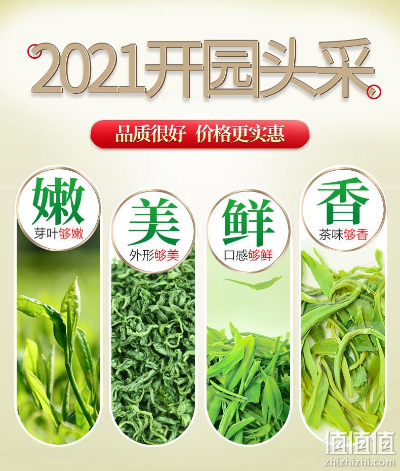 明前特级，硒都恩施直发：500g 金果 湖北恩施富硒茶 38元包邮 值值值-买手聚集的地方