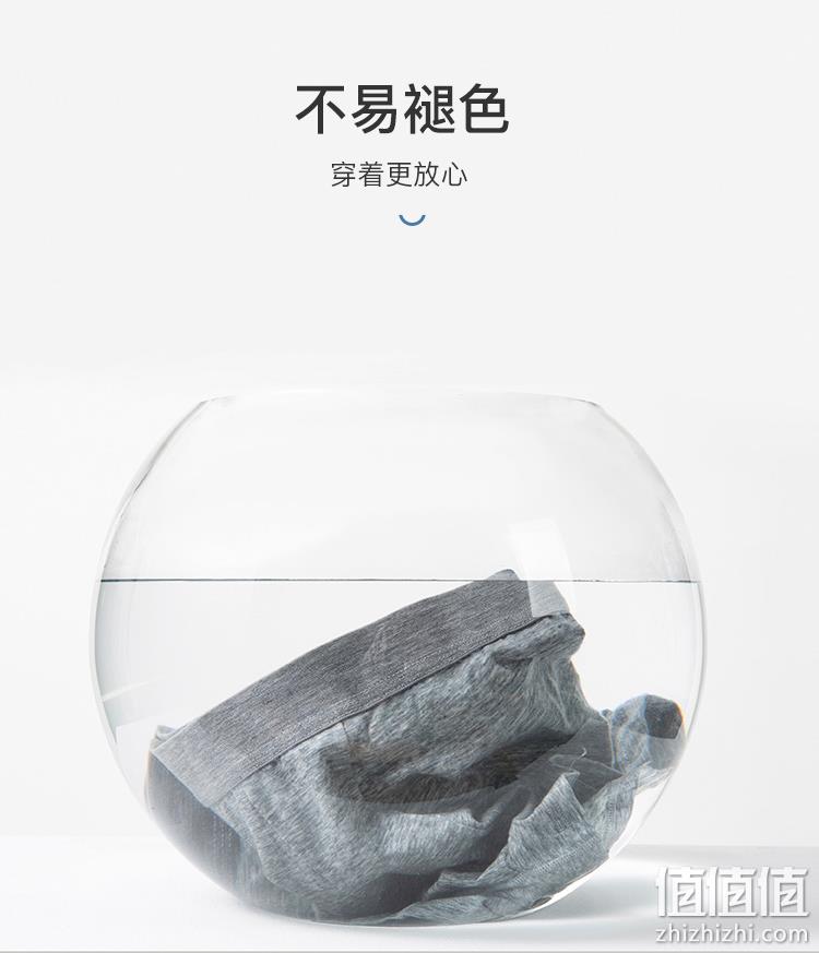 3A抑菌内档，40S精梳棉：4条 网易严选 男士 纯棉平角内裤 59元包邮 值值值-买手聚集的地方