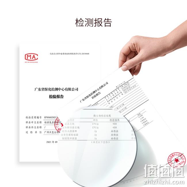 男女通用，细致毛孔：80g 柏溪 氨基酸洁面乳 券后6.9元包邮 值值值-买手聚集的地方