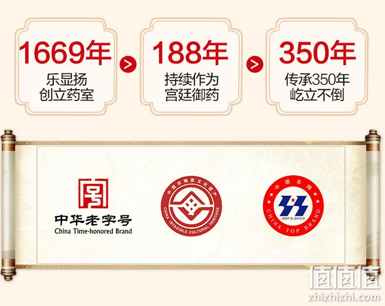 阿里健康大药房 同仁堂 京制牛黄解毒片 80片 清热解毒 24.8元包邮 值值值-买手聚集的地方
