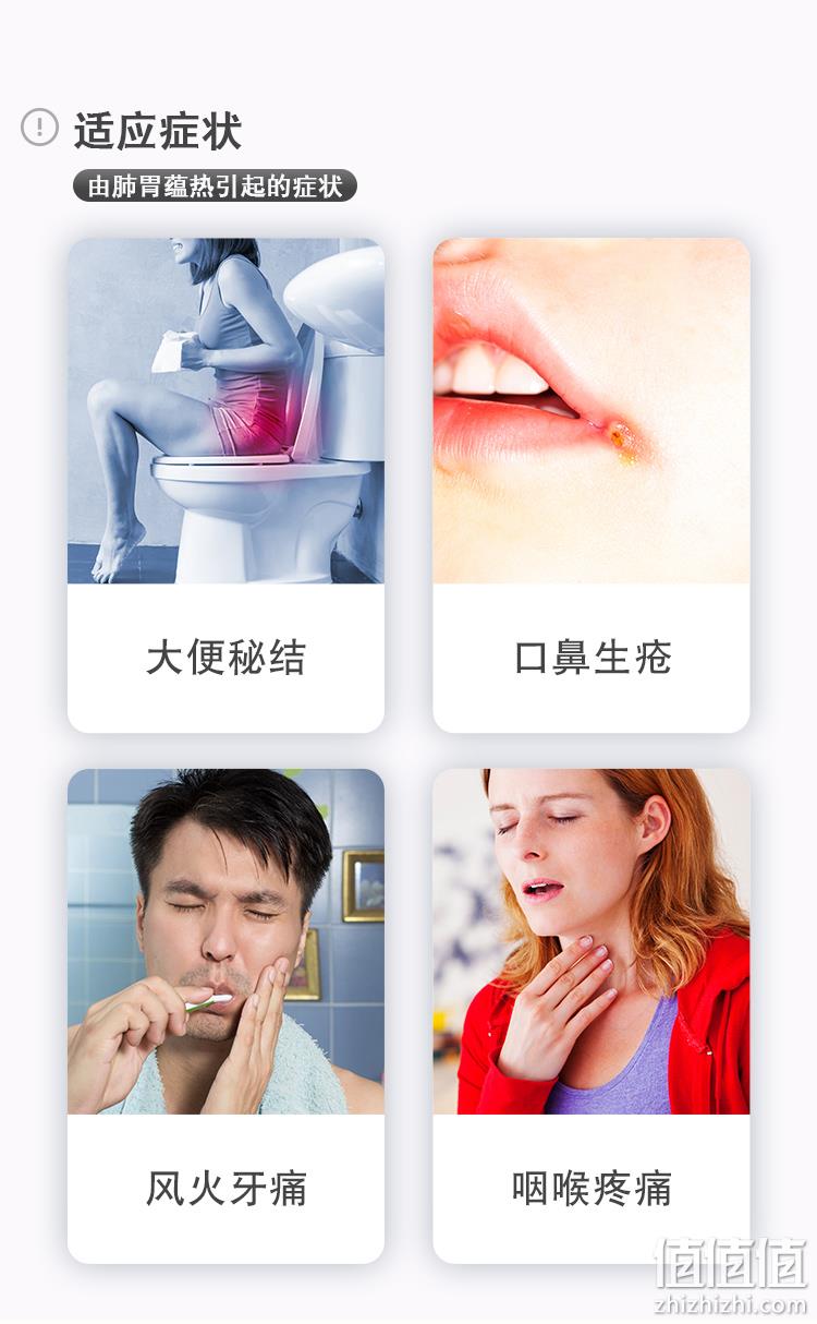 阿里健康大药房 同仁堂 京制牛黄解毒片 80片 清热解毒 24.8元包邮 值值值-买手聚集的地方