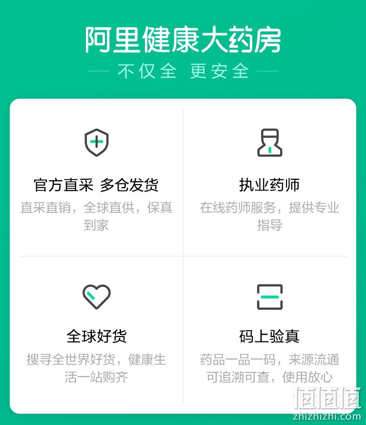 阿里健康大药房 同仁堂 京制牛黄解毒片 80片 清热解毒 24.8元包邮 值值值-买手聚集的地方