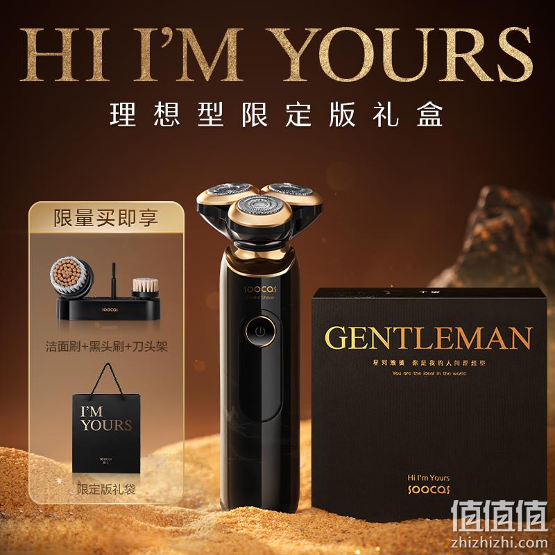 小米生态链 素士 S32 大理石洁面剃须刀礼盒(赠洁面刷+黑头刷+刀头架+礼袋) 299元包邮 值值值-买手聚集的地方