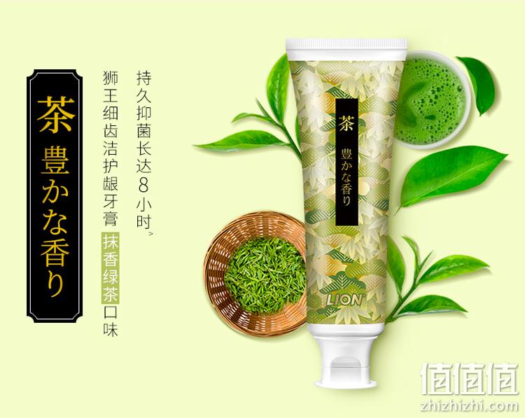 隔离色素，夜间抑菌护龈：140gx4支 狮王 和风美白牙膏 礼盒装 55.9元包邮 值值值-买手聚集的地方