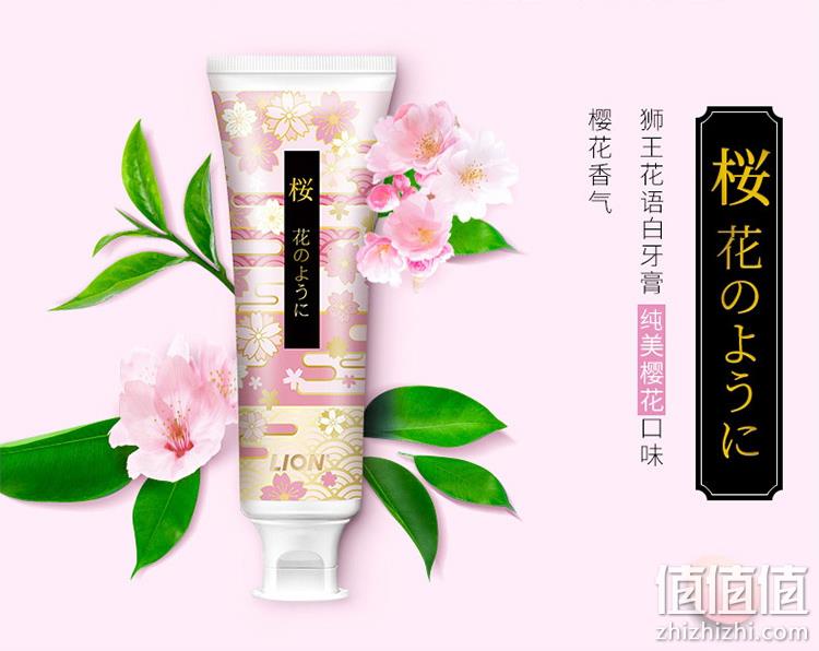 隔离色素，夜间抑菌护龈：140gx4支 狮王 和风美白牙膏 礼盒装 55.9元包邮 值值值-买手聚集的地方