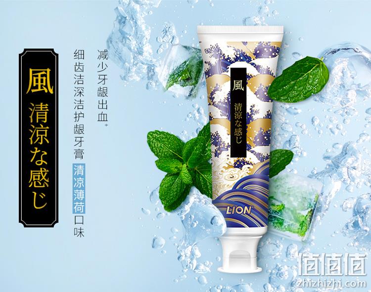 隔离色素，夜间抑菌护龈：140gx4支 狮王 和风美白牙膏 礼盒装 55.9元包邮 值值值-买手聚集的地方
