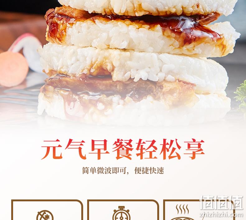中西合璧，饭团+汉堡两吃：150gx6袋 亚明食品 照烧饭团鸡排米汉堡 24.9元包邮 值值值-买手聚集的地方