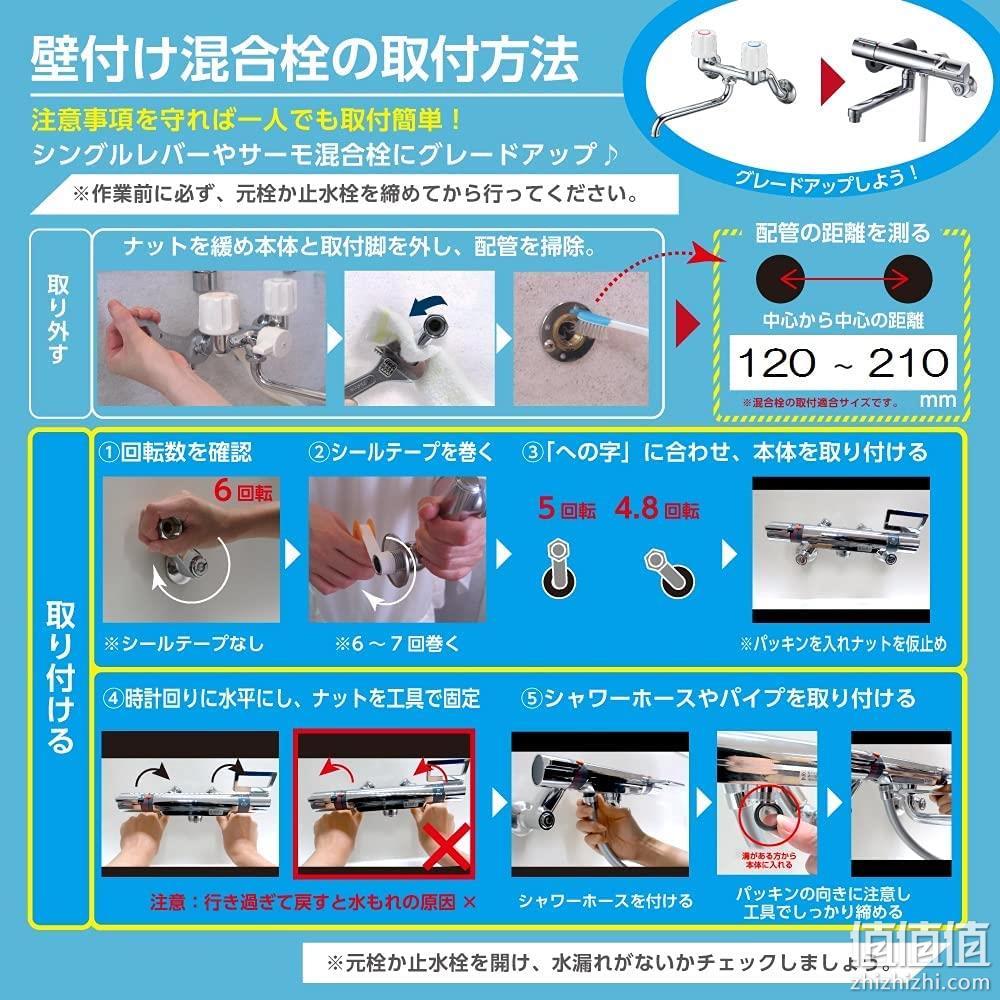 亚马逊销冠！均线恒温加热，防烫手：SAN-EI三荣水栓 恒温花洒混水龙头SK18520S9-13 728元直邮到手 值值值-买手聚集的地方