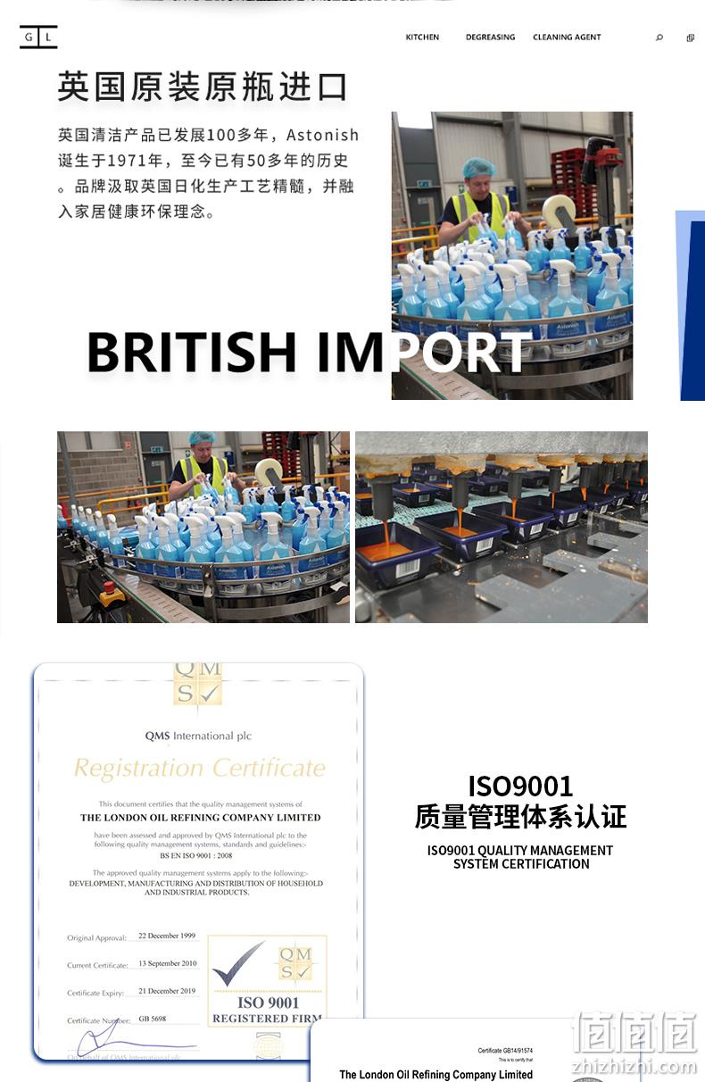 英国进口，植物配方，免水洗无残留：750ml Astonish艾西尼 羽绒服干洗剂 19元包邮 值值值-买手聚集的地方