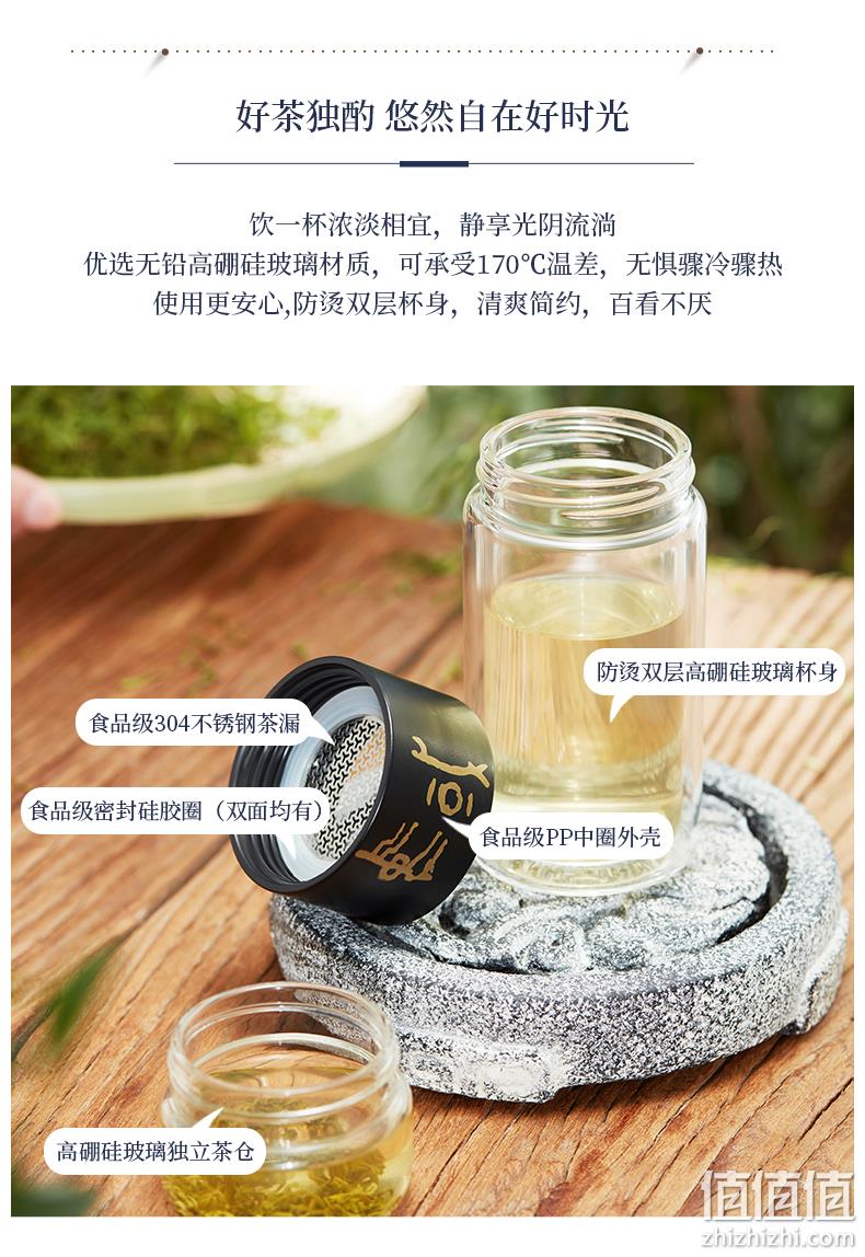 新低！遇见博物联名款，茶水分离：250ml 共禾京品 创意耐热玻璃杯 19.9元包邮 值值值-买手聚集的地方