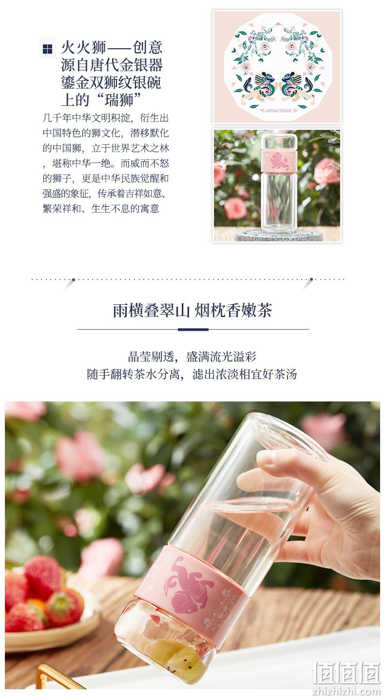 新低！遇见博物联名款，茶水分离：250ml 共禾京品 创意耐热玻璃杯 19.9元包邮 值值值-买手聚集的地方