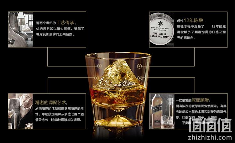 英国进口，700ml 尊尼获加 黑牌 醇黑苏格兰麦芽威士忌 158元包邮 值值值-买手聚集的地方