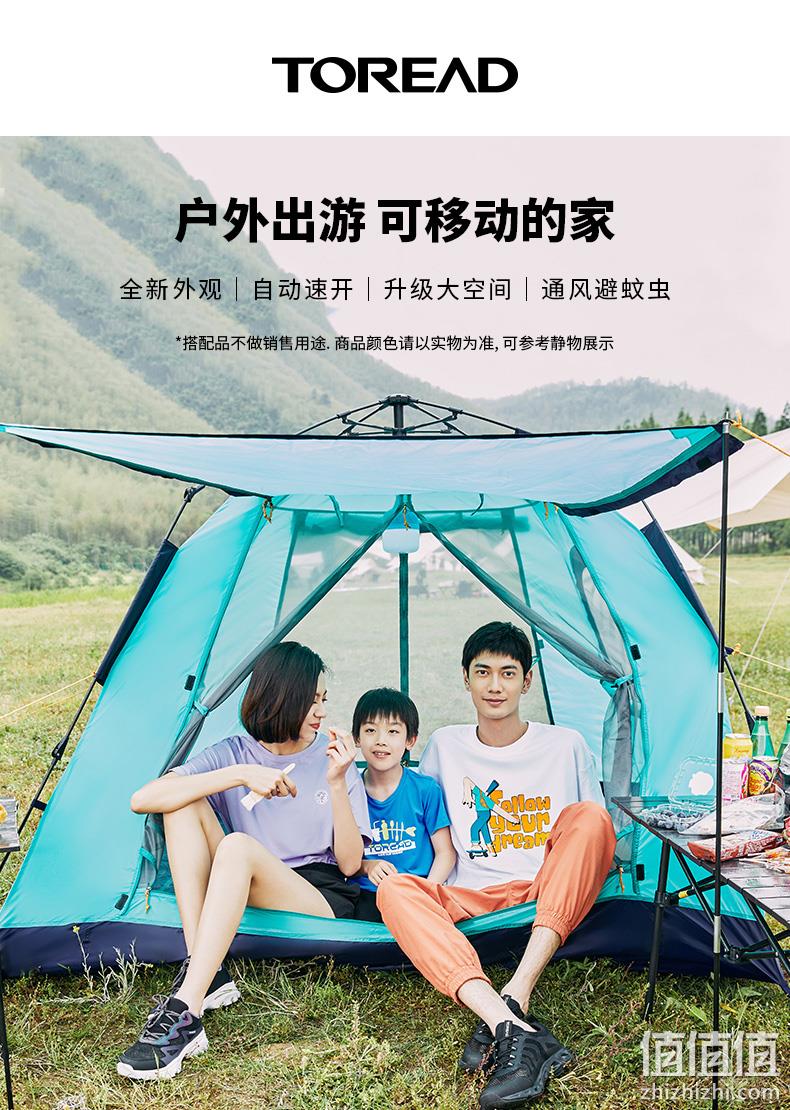 商场同款，双层窗户：探路者 户外全自动帐篷 169元包邮 值值值-买手聚集的地方