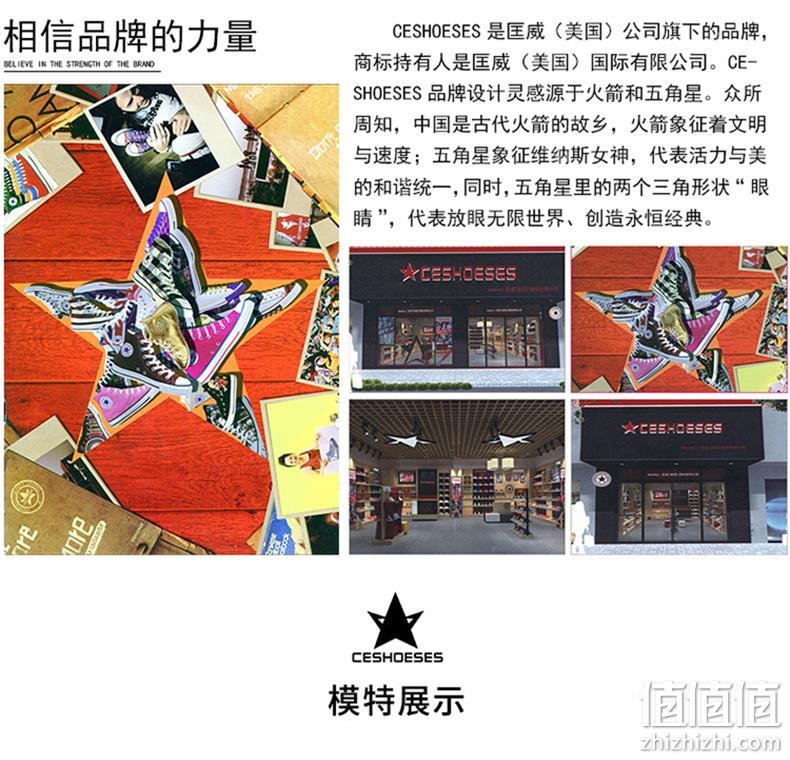 天才冠军联名款，CESHOESES匡威 儿童透气网面帆布鞋 29.9元包邮 值值值-买手聚集的地方