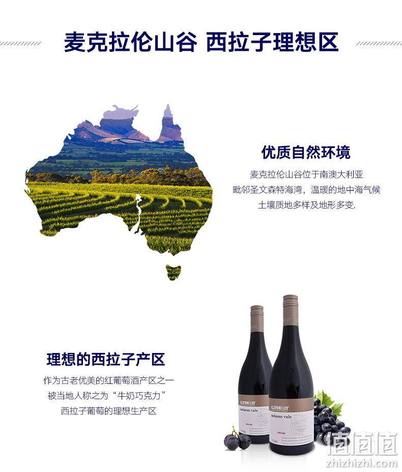 澳洲原瓶进口，750ml ALDI奥乐齐 西拉子葡萄酒红酒 54元包邮 值值值-买手聚集的地方