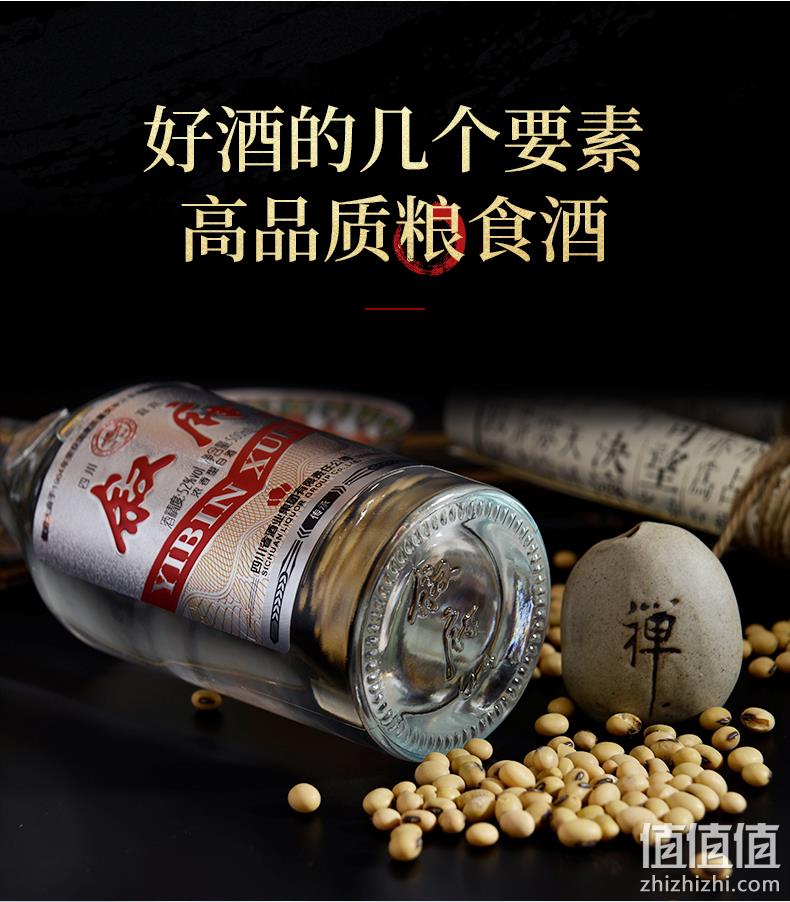 蝉联国家银质奖：500mlx6瓶 叙府大曲 传承版 52°浓香型白酒礼盒装 359元包邮 值值值-买手聚集的地方