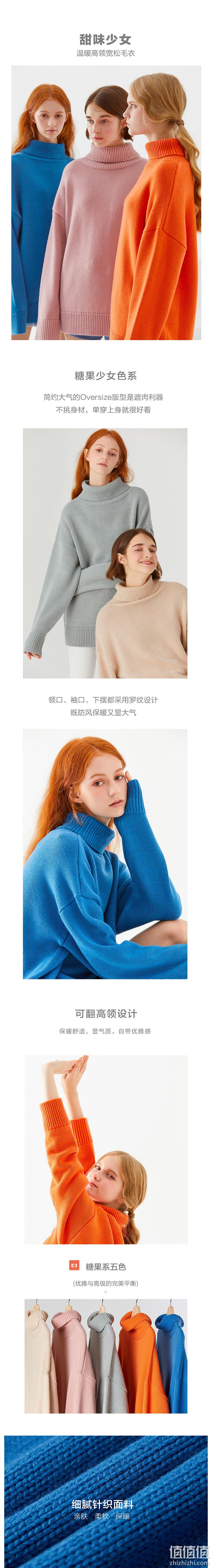 商场同款：美特斯邦威 女士 2022春新款 保暖纯色宽松女式高领毛衣 49元包邮 值值值-买手聚集的地方